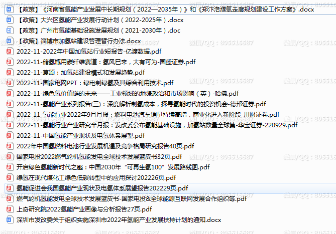 QQ图片20221103161559.png