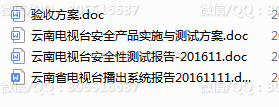 QQ图片20220529125306.png