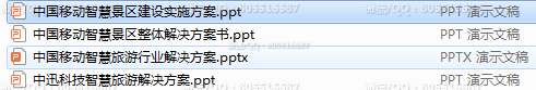 QQ图片20220517180554.png