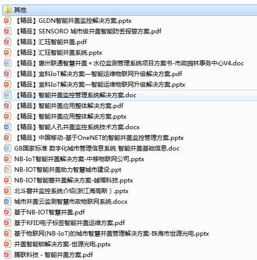 QQ图片20221212111552.png