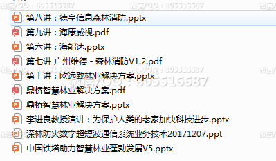 QQ图片20220426120142.png