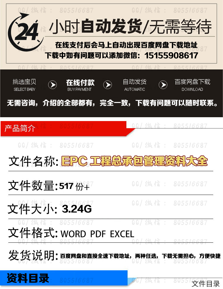 O1CN01bR4r5M1QmkNMdbP5S_!!110132019.jpg 拷贝.jpg