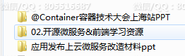 QQ图片20220920195837.png