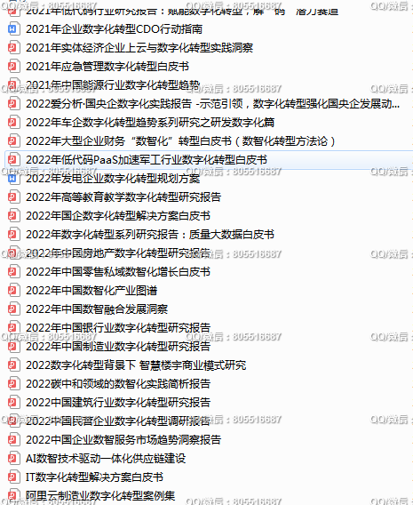 QQ图片20230220162800.png
