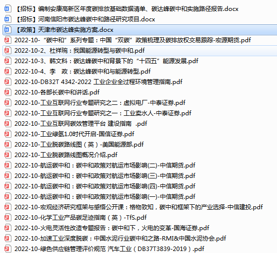 QQ图片20221006224711.png