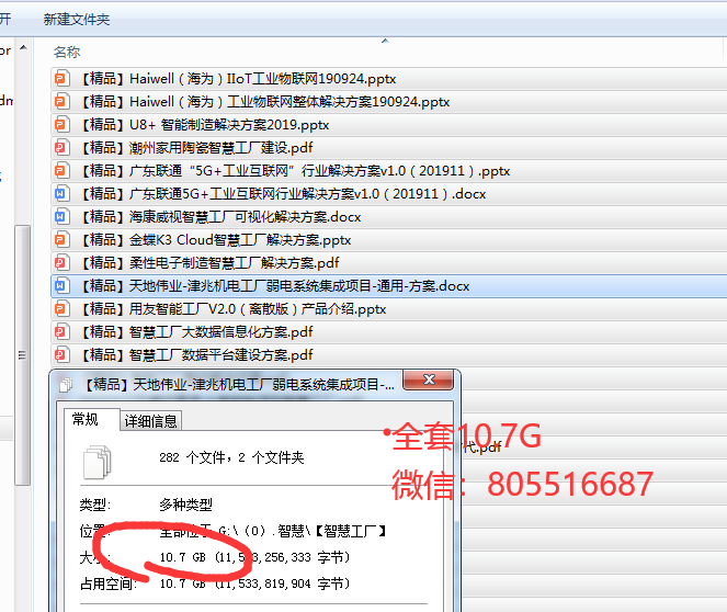 QQ图片20220506194216.png