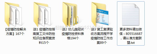 QQ图片20220527112558.png