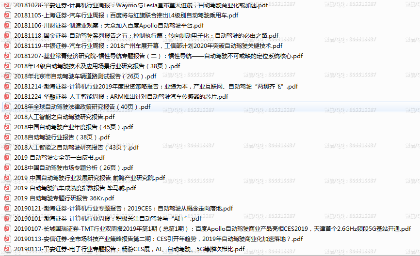 QQ图片20220716162642.png