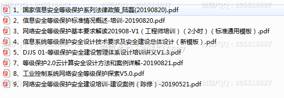 QQ图片20220529125231.png