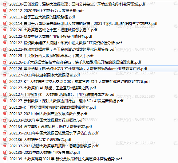 QQ图片20220827000028.png