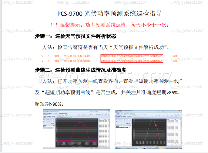 QQ图片20220425213315.png