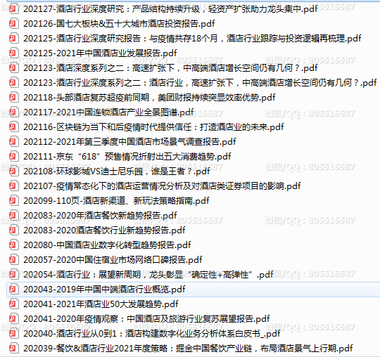 QQ图片20221206110730.png