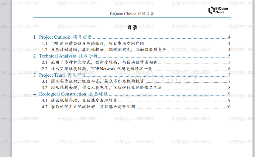 微信图片_20220831222950.png