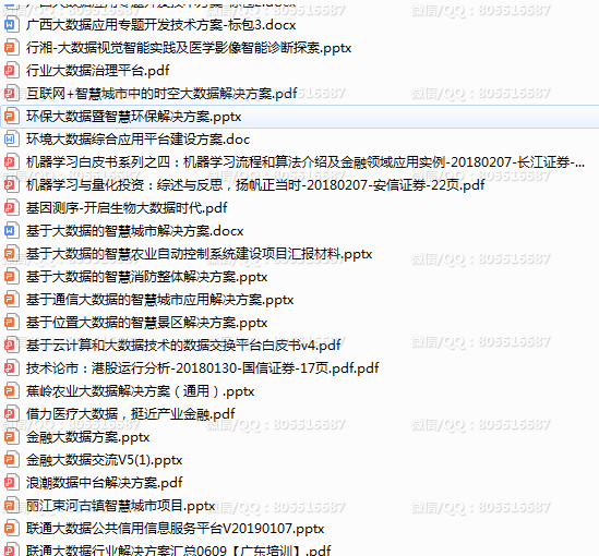 QQ图片20221206171234.png