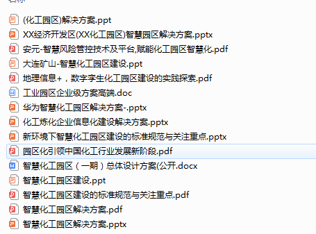 QQ图片20221206130958.png