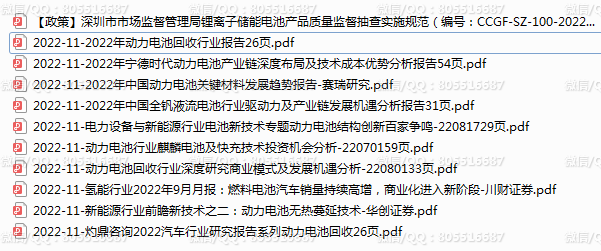 QQ图片20221219190001.png