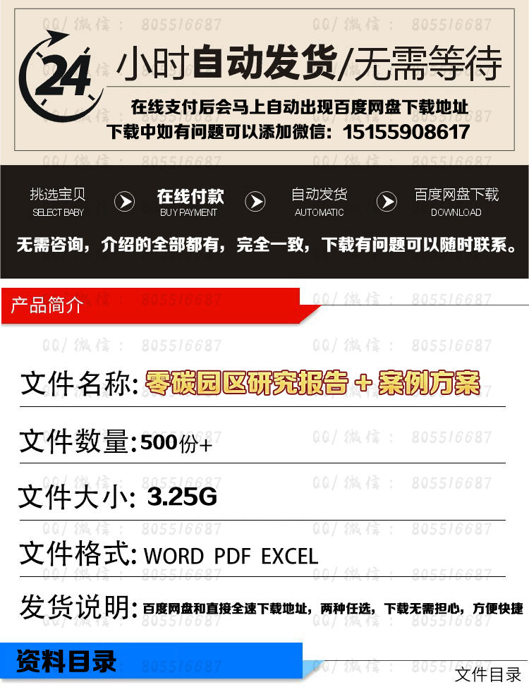 O1CN01bR4r5M1QmkNMdbP5S_!!110132019.jpg 拷贝.jpg