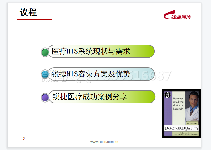 QQ图片20220606161835.png