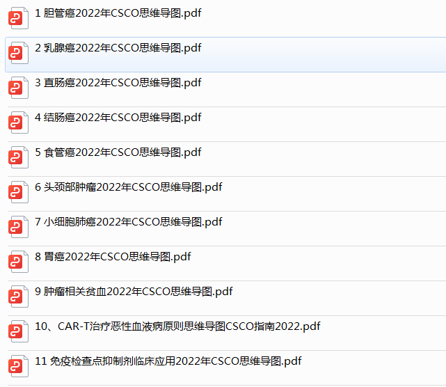 微信图片_20240102225954.png
