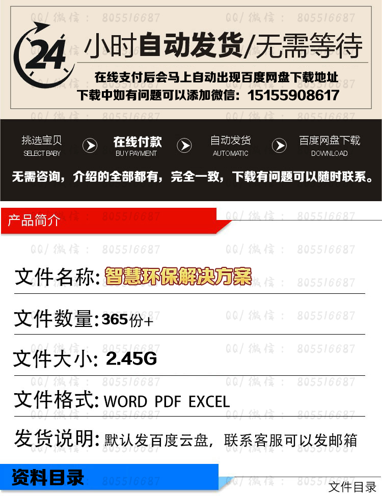 O1CN01bR4r5M1QmkNMdbP5S_!!110132019.jpg 拷贝.jpg