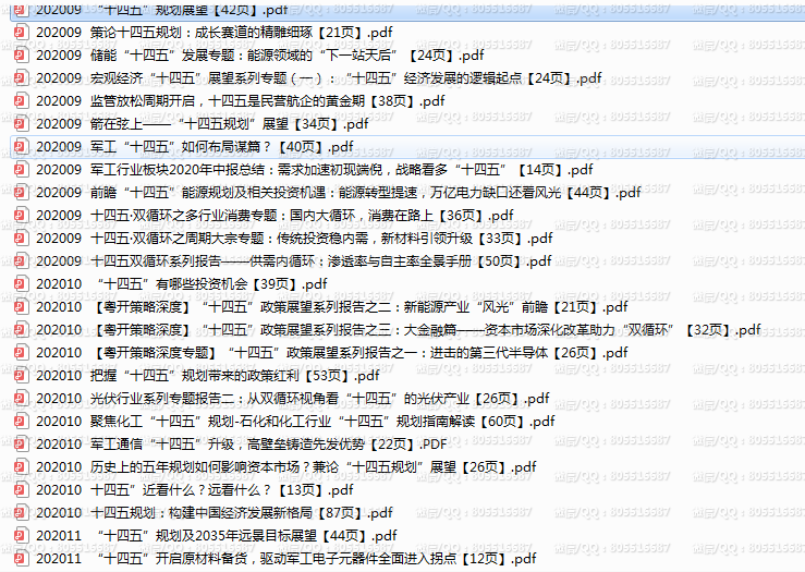 QQ图片20220415105305.png