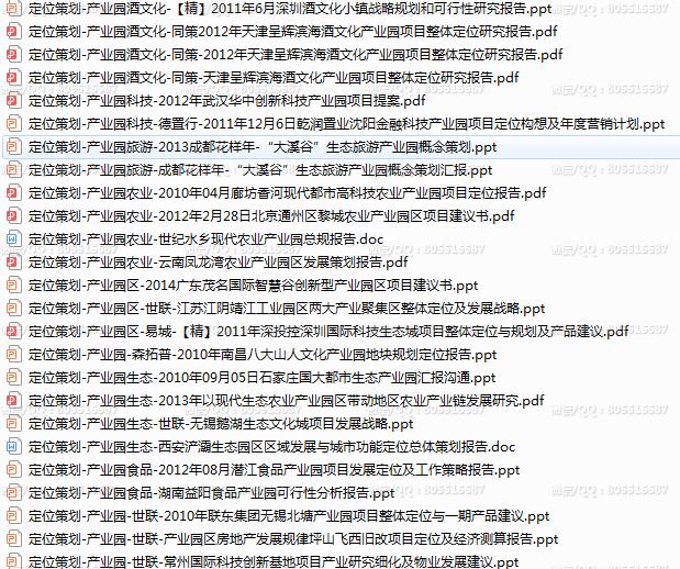 QQ图片20220728001742.png
