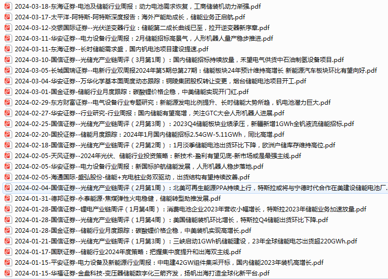QQ图片20240603225213.png