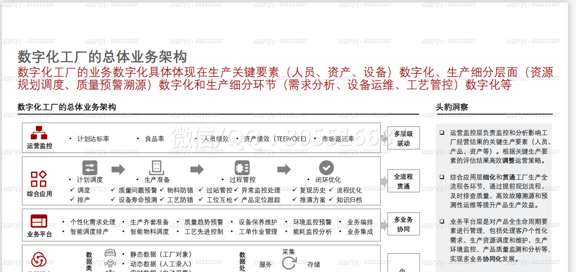 QQ图片20220506192632.png