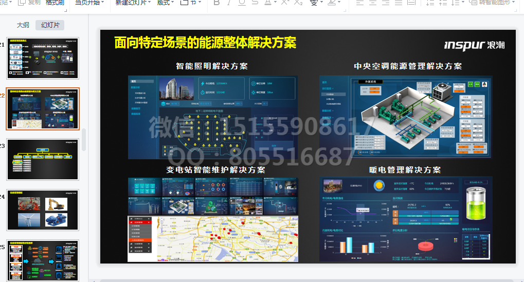 QQ图片20211111171344.png