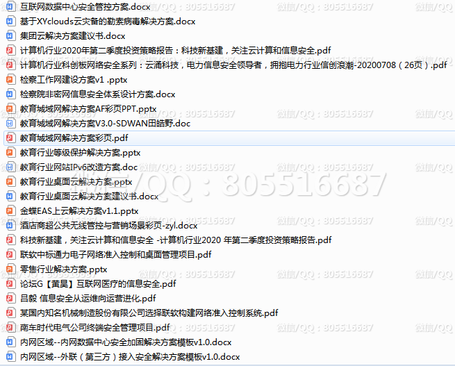 QQ图片20220529125247.png