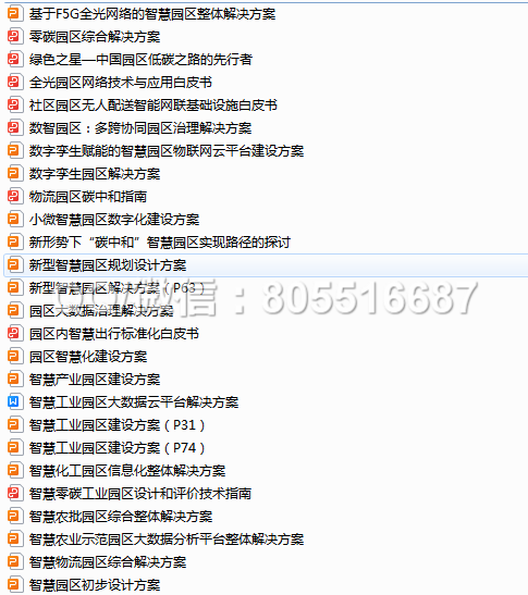 QQ图片20230420233843.png
