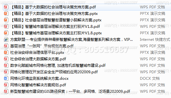 QQ图片20220513110648.png