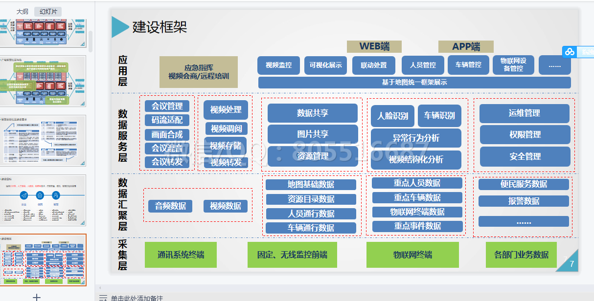 QQ图片20220510183551.png