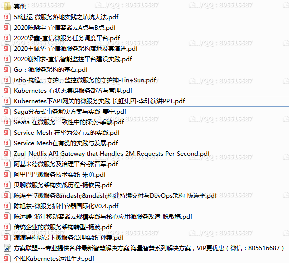 QQ图片20220920195827.png