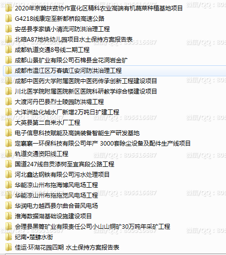 QQ图片20220927212914.png