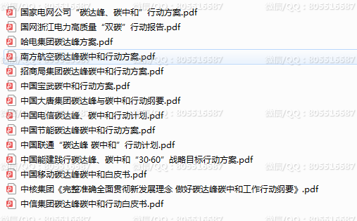 QQ图片20220917223112.png
