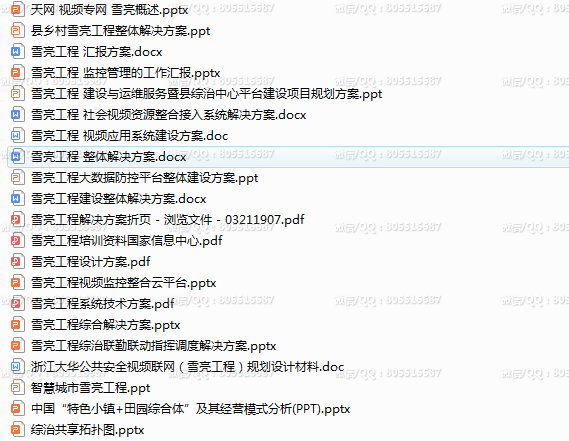 QQ图片20220726212233.png