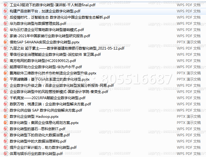 QQ图片20220519141936.png