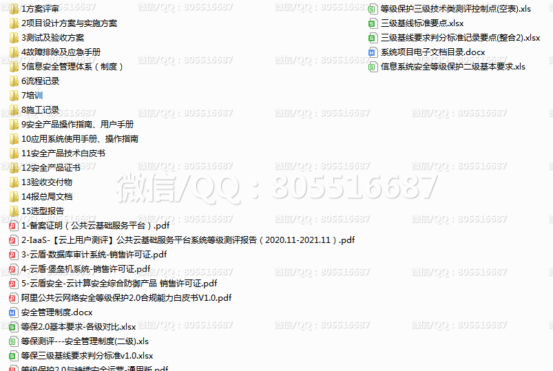 QQ图片20220529125300.png