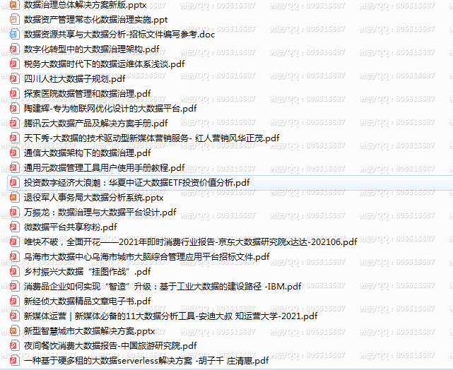 QQ图片20220416110942.png