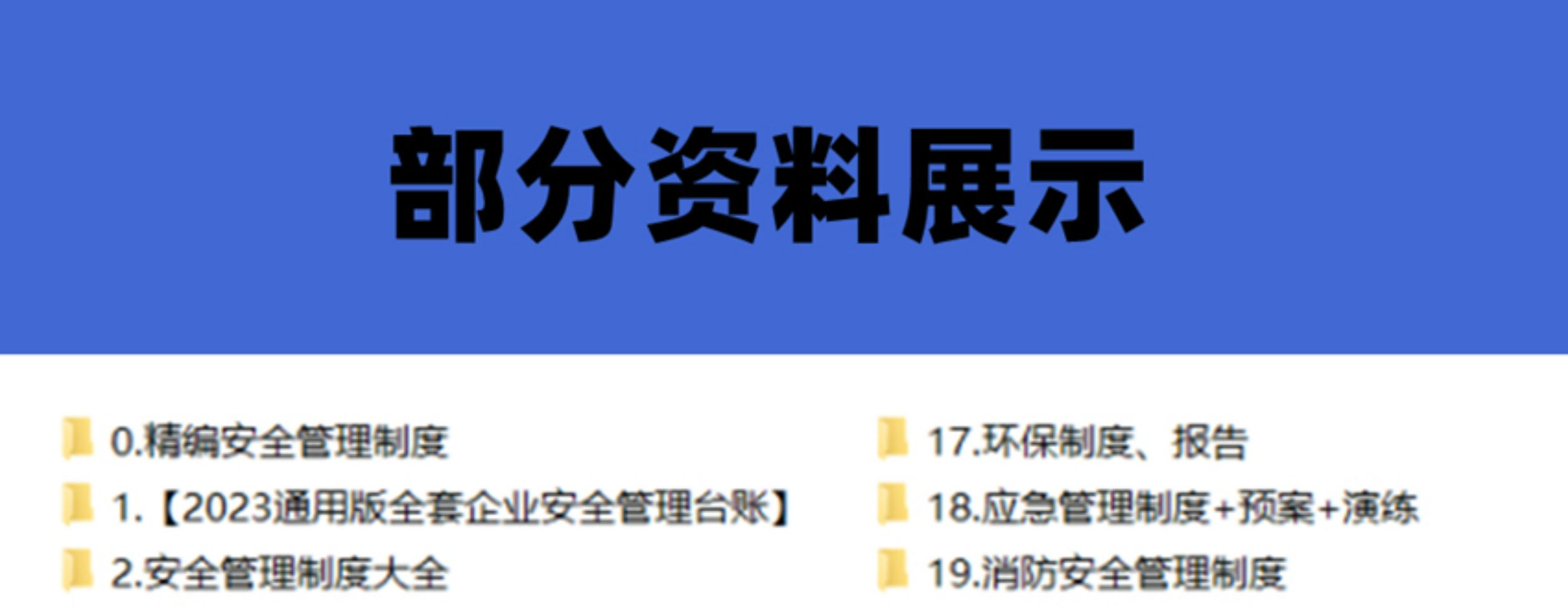 详情-18.jpg