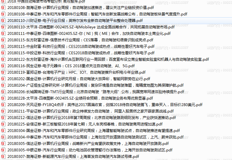 QQ图片20220716162634.png
