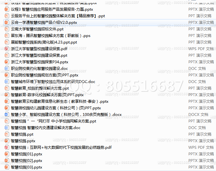 QQ图片20220512150104.png