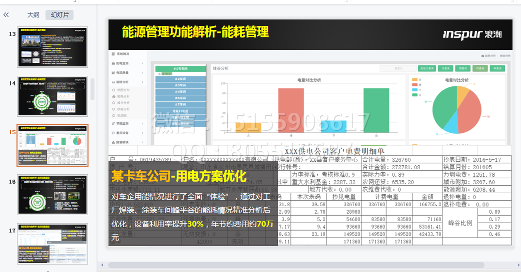 QQ图片20211111171322.png