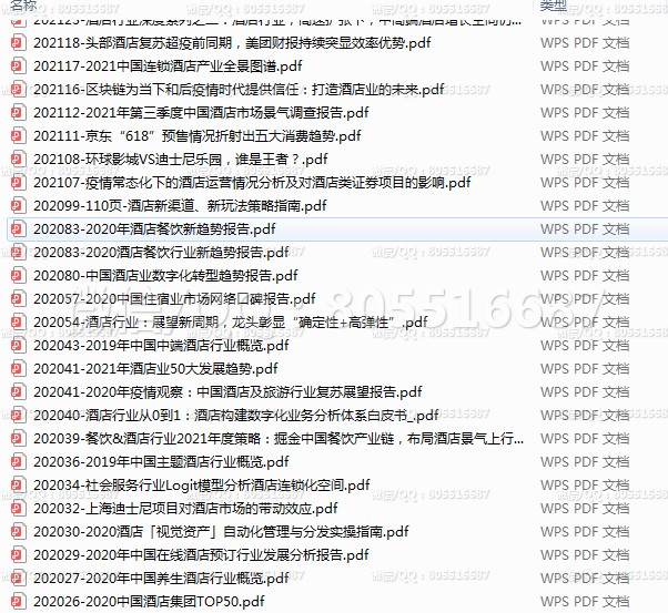 QQ图片20220520143517.png