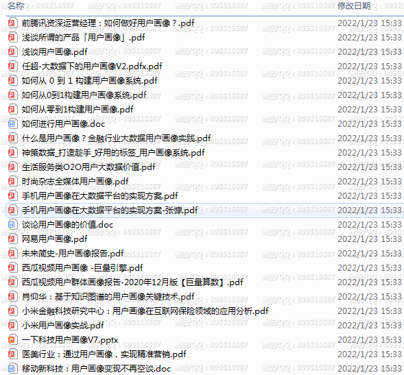 QQ图片20220321105421.png