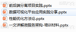 QQ图片20220920195849.png