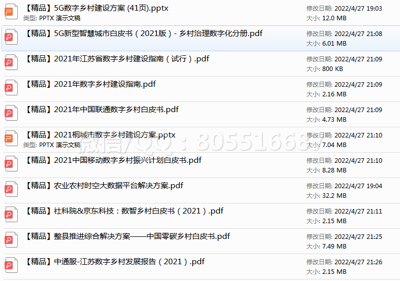 QQ图片20220427230431.png