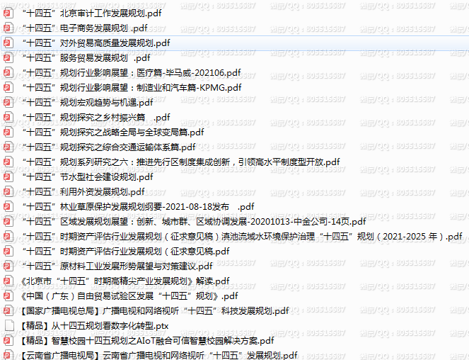 QQ图片20220415105303.png