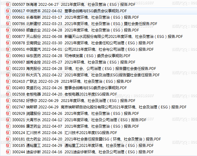 QQ图片20221115225535.png
